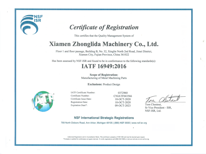  IATF  16949 certificado 2020.10.10 